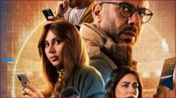 مواعيد العرض.. تعرف على تفاصيل الجولة الثانية لمسلسل منتهي الصلاحية بعد رمضان 2025